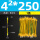 厂标4平方*250 孔81条