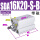 优质型SDA16x20-S-B带磁