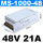 MS-1000-48 1000W48V21A