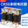 CKSG-0.6/0.45-6 电容10Kvar