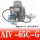 AIV-65C-G