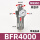 BFR4000高精款