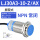 LJ30A3-10-Z AX(屏蔽式10mm)