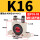 k-16配齐PC8-02和2分的塑料消声