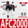 AFC2000铜芯配10mm气管接头