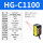 HG-C1100(NPN 开关量模拟