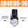 AR4000-06