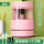 811粉色-充电款【两用型】+充电线+刀架1个