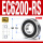 EC6200RSP5胶封10*30*9