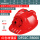 红色8000【双风扇增强款】带充电器 太阳能双充电