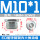 M10*1/4MN-10WD