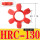 HRC-130 (115*50*30)六角聚氨酯