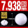 氧化锆陶瓷球7.938mm(2个)