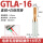 GTLA16电表箱专用10只长