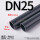DN25(外径32*2.4mm厚)1.0mpa每米