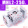 紫色 基础款 MHL2-25D1