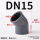 DN15(内径20mm)