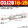 CDJ2D16-25B叉型
