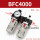 二联件 BFC4000 带表