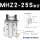 MHZ2-25S【单作用常开】