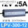 LPV-300-12 (300W12V25A)