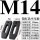 M14标准精品平压板 单个压板