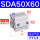 SDA50X60