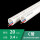 PVC电线管(C管)20 3.4米/条