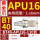 BT40-APU16-110L 黄金爪 夹持范