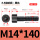 M14*140半(15支)