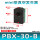 PBX-30-B内置消音器