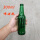 1个300豪呏绿色百威啤酒瓶无标