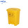 40L垃圾桶（黄色）