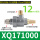 XQ171000三分螺纹 配12MM气管接