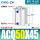 ACQ50-45