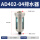 AD402-04排水器