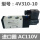 4V310-10进口圈 AC110V