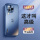 小米CIVI3【海军蓝】龙年限定B2+手机膜