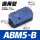 ABM5-B 通用型