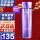 紫苏水 150ml