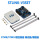 STLINK-V3SET (模块化在线调试