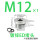 M12*1