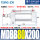 MDBB80x200