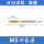 M35 M5x0.8 直槽