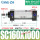SC160-1000