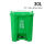 30L脚踏分类绿色 送垃圾袋