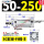 SC50-250-S 带磁