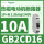 GB2CD16 10A 1.5kA240V