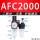 AFC2000 塑料芯(无表)