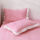粉色2只枕套